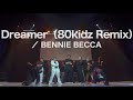 【UNITY HEROES 2】Dreamer(80kidz Remix)/BENNE BECCA