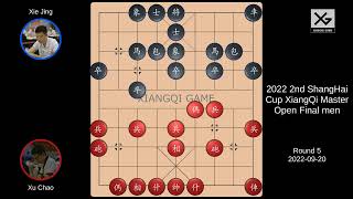 Xu Chao Vs Xie Jing 2022 2Nd Shanghai Cup Xiangqi Master Open Final Men