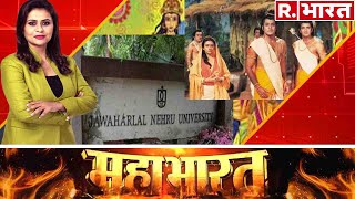          Mahabharat Sucherita Kukreti  