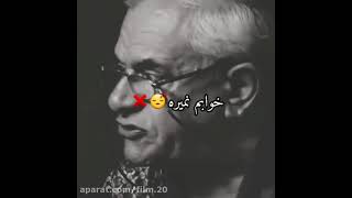 bato |Amir tataloo| باتو | امیر تتلو
