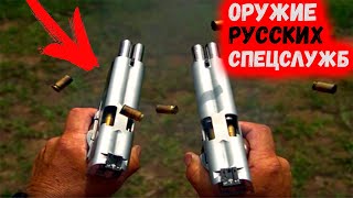 Макаров ПОПУЩЕН - этот российский пистолет заменил табельное полиции