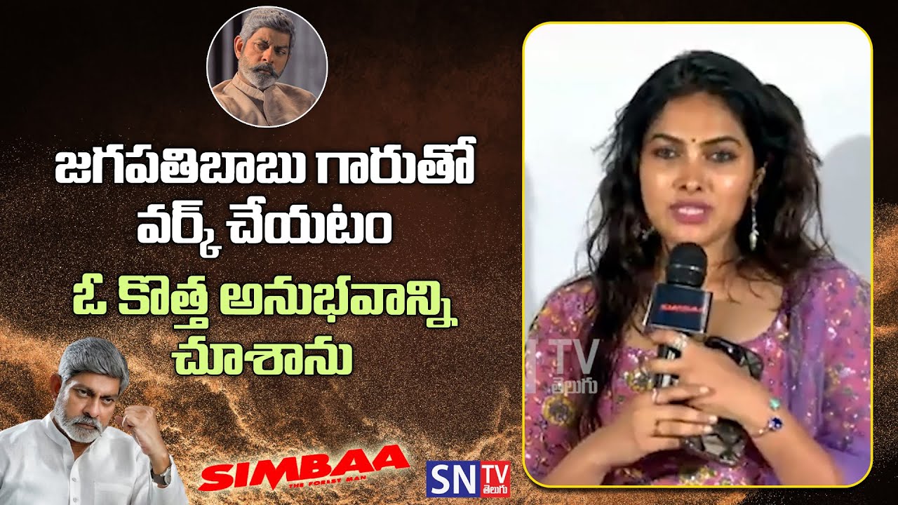 Actress Divi Speech @ Simbaa Movie Trailer Launch Event | SNTV
