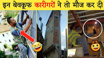 ऐसे कारीगर ढूंढ़ने पर भी नहीं मिलेंगे | India