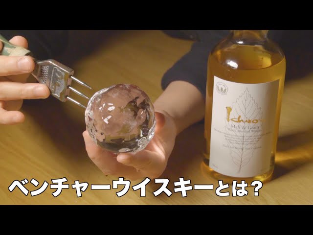 The All-Purpose Whisky] I was shocked when I finally opened