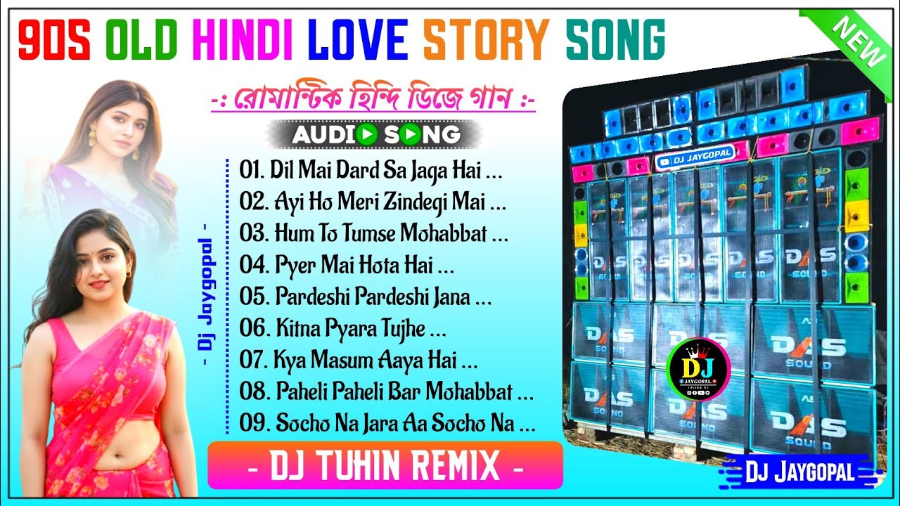 90s Old Hindi Love Story Song 🥀 Dj Tuhin Remix 🥀 Old Hindi Song Dj Susovan Remix 🥀 Dj Bm Remix Hindi