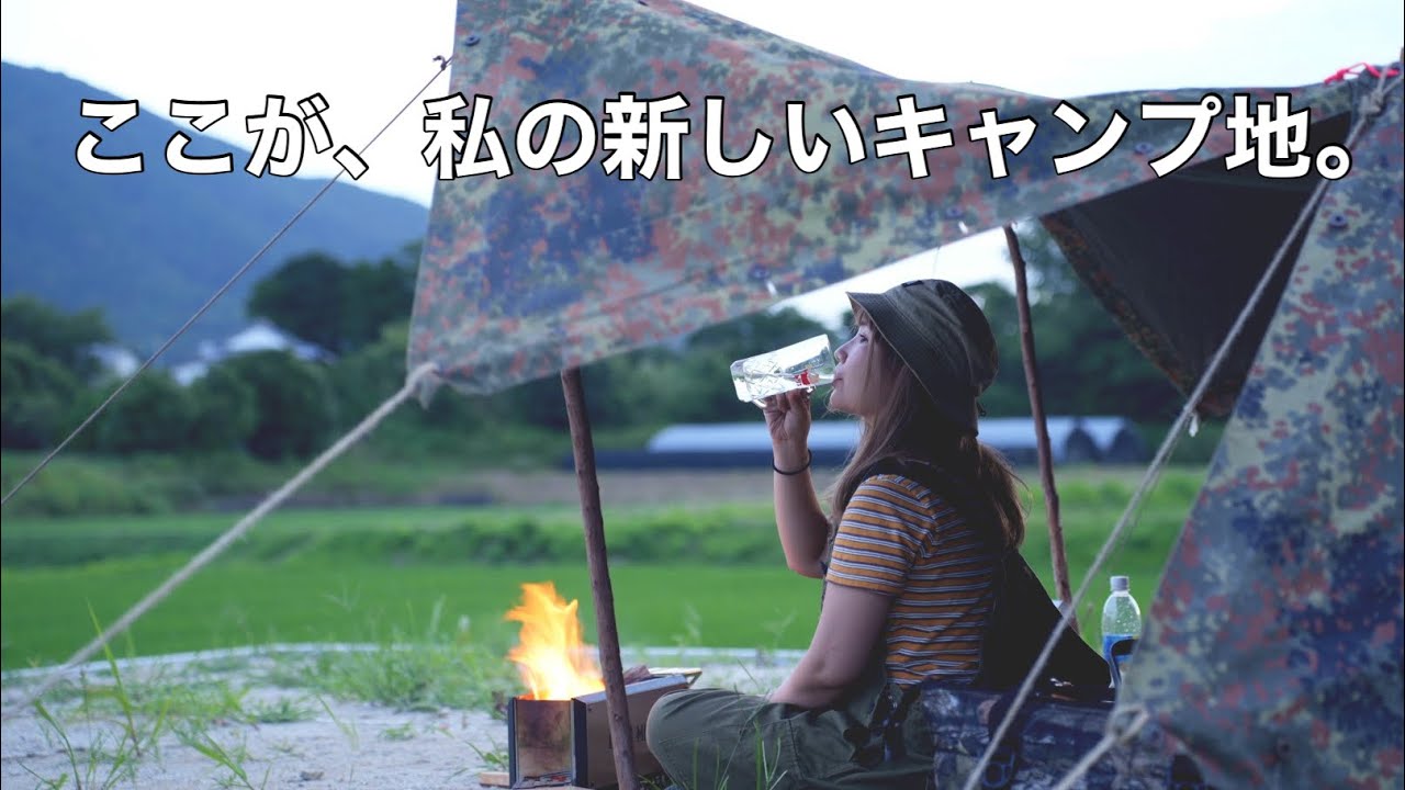 【新居予定地でキャンプしてみた】酒と串カツで祝杯をあげる。