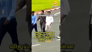 Vijay Body Guard AGreat Gesture and Love For Thalapathy Team 😊👌#trending #news #vijay #tvk #tvkvijay