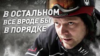 Треш Обзор Фильма Смертельный Спуск [Какие Обзоры Я Делал 8 Лет Назад]