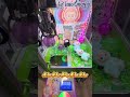 ブタさんにきゅうり取ってプレゼントしました！フォローすると景品取ります！ #クレーンゲーム #ゲームセンター #ゲーセン #攻略 #ブタ #ラブブ #labubu #ufoキャッチャー