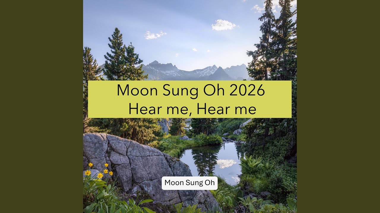 들으소서, 들으소서