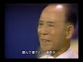 影を慕いて &amp; 悲しい酒  藤山一郎