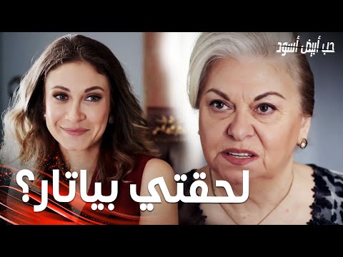 مسلسل حب أبيض أسود مقطع من الحلقة 22 Siyah Beyaz Aşk ايديل أخفت موضوع ياتار على هاندان 