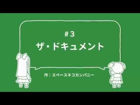 オルガピピック3