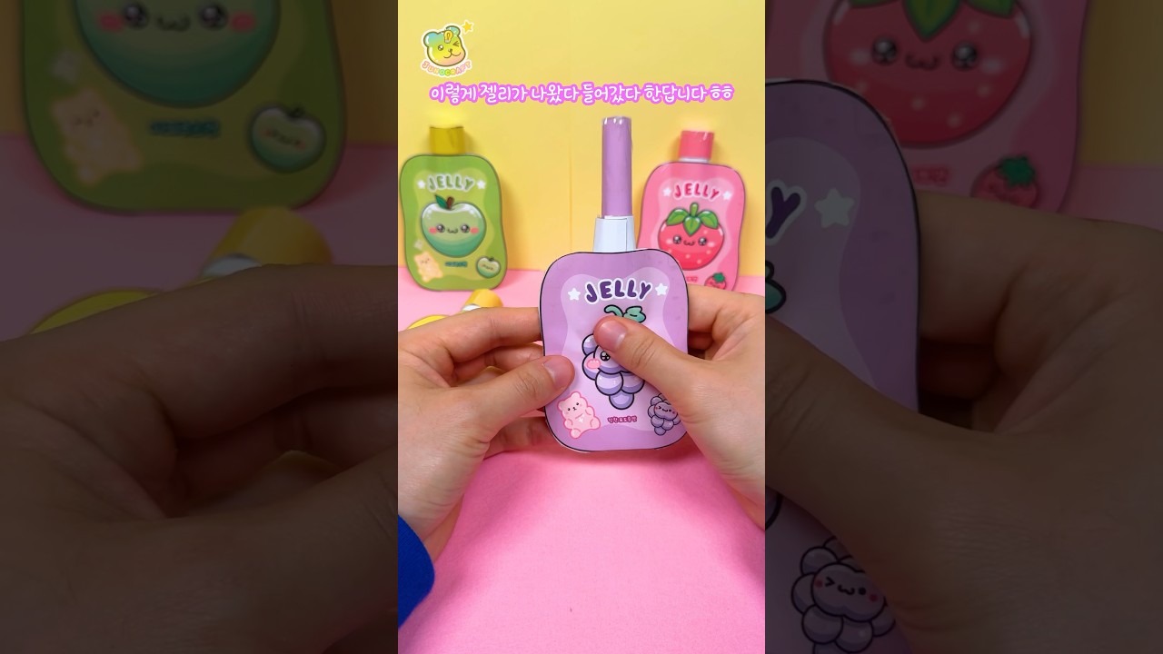 Jelly squishy🍭무한으로 짜먹는 젤리 스퀴시✨