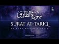 Surat At Tariq The Nightcommer Mishary Rashid Alafasy مشاري بن راشد العفاسي سورة الطارق Surat At Tariq The Nightcommer Mishary Rashid Alafasy مشاري بن راشد العفاسي سورة الطارق