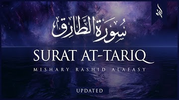 Surat At-Tariq (The Nightcommer) | Mishary Rashid Alafasy | مشاري بن راشد العفاسي | سورة الطارق