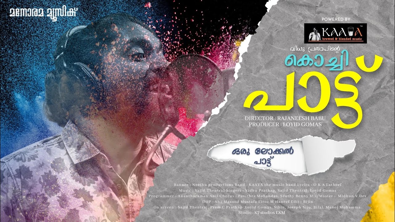 Kochi Paattu Kaava music band Vidhu Prathap Sajid Thentral