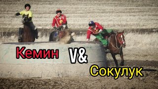 Видео Көкбөрү Чүй ! Сокулук & Кемин ! от kokboru__sport kokboru__sport, Кемин, Киргизия