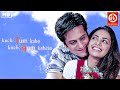 Kuch Tum Kaho Kuch Hum Kahein Full Movie | Fardeen Khan | Richa Pallod | Hindi Romantic Movie