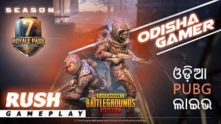 Pubg Mobile Odia Season 7 Op Gameplay By Odisha Gamer Paytm On - pubg mobile odia season 7 op gameplay by odisha gamer paytm on screen