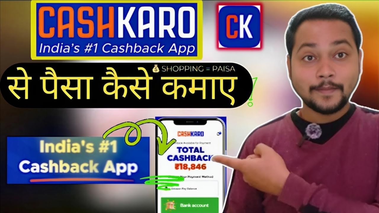 CashKaro Se Paisa Kaise Kamaye 2026 | India’s #1 Cashback App Full Guide
