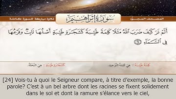 سورة إبراهيم (14) عبد الباسط عبد الصمد