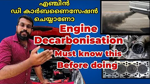 ഡി കാര്‍ബണൈസേഷൻ ചെയ്യും മുമ്പ് ഇതൊന്ന് ശ്രദ്ധിക്കുക | Engine Decarbonisation | Watch Before doing