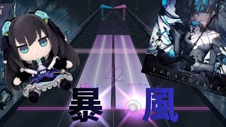 Arcaea成長日記16日目