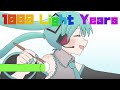 【Iyowa ft. Miku &amp; co.】1000 Light Years (一千光年) - English Subbed