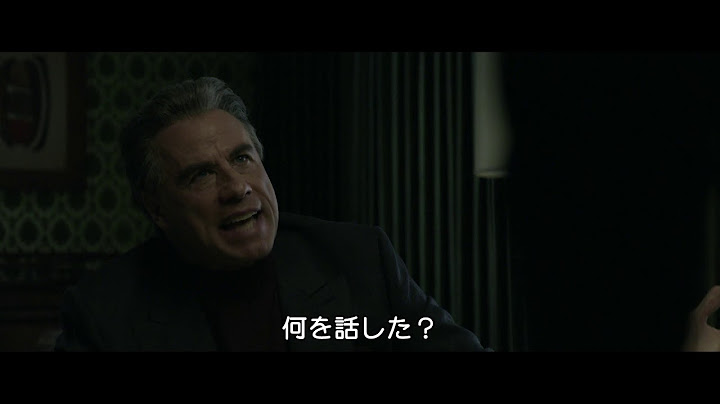 【映画 予告編】　ギャング・イン・ニューヨーク