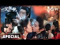 【Kiss Collection】缠绵激吻🥵🌡️陈哲远把李沁亲到缺氧？下意识回应~ | 李沁×陈哲远 | 一笑随歌 Fated Hearts | iQIYI青春剧场