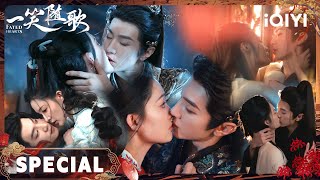 【Kiss Collection】缠绵激吻🥵🌡️陈哲远把李沁亲到缺氧？下意识回应~ | 李沁×陈哲远 | 一笑随歌 Fated Hearts | iQIYI青春剧场
