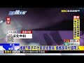 獨家》媽寶？男子不付車資進警局 媽媽跑來付錢帶人@newsebc