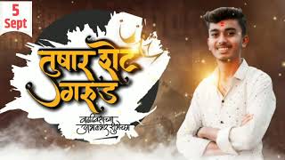 Happy birthday Video Maker in Kinemaster|New Style Happy birthday Banner Editing|AD SmartEdittor screenshot 5