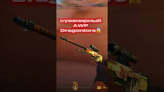 КРАФТЫ СУВЕНИРНЫХ СКИНОВ В CS2!?😱🔥 ОБНОВЛЕНИЕ CS2! #cs2 #csskins