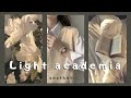 ✨ 🦢light academia tik tok🦢✨|| find you aesthetic