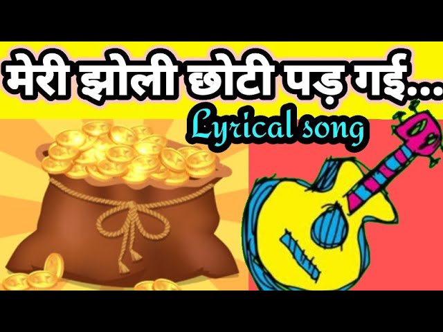 Meri Jholi Choti Par Gai !! Meri Jholi !! Yeshu ne diya itna !! Christian song !! KIDMID MAX !!