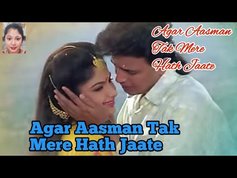 Agar Aasman Tak Mere Hath Jaate | Anuradha Paudwal Sonu Nigam | Meherbaan | song Agar Aasman Tak Mere Hath Jaate | Anuradha Paudwal Sonu Nigam | Meherbaan | song