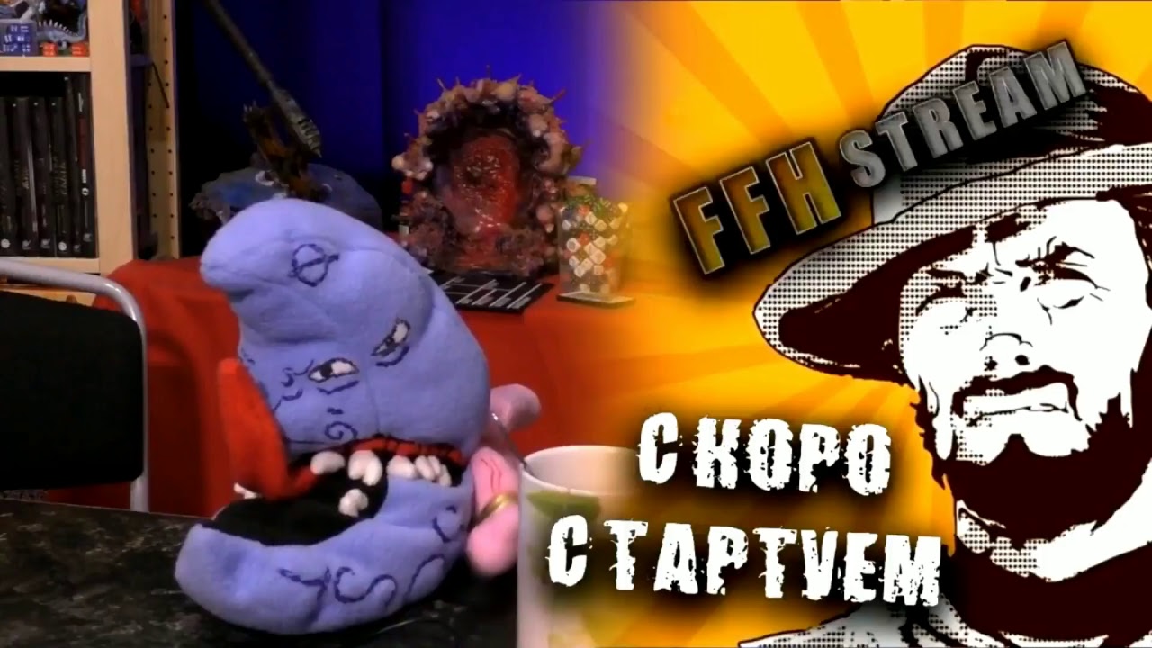 Стрим The Station - W40K BIG FAQ 2018