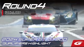 【SUPER GT Rd4 FUJI】GT300予選ダイジェスト