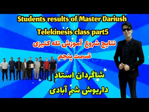 خفن ترین تله کینزی ها وماورا درایران نتایج قدرت ذهن وانرژی ایرونی ها
