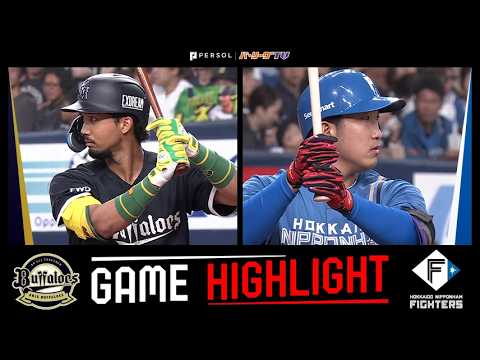⚾ [NPB] 2026.08.14 오릭스 6-2 닛폰햄 하이라이트