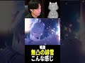 【鳴潮】無凸緋雪が強すぎる　#鳴潮　#ショート
