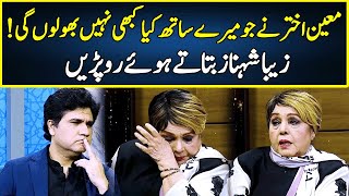 Zeba Shehnaz Got Emotional Zabardast With Wasi Shah Neo Jp23