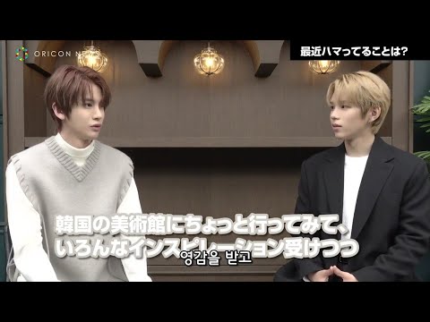 [NCT 쇼헤이 쇼타로] 221110 오리콘뉴스 인터뷰 한글자막