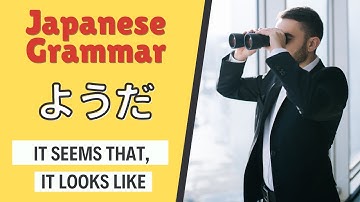 JLPT N4 Japanese Grammar Lesson ようだ How to say it seems that or it looks like in Japanese 日本語能力試験 文法