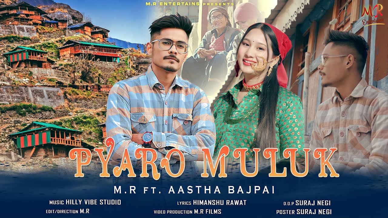 PYARO MULUK  MR ft Aastha Bajpai  Latest Pahadi Music Video 2024  MR Entertains