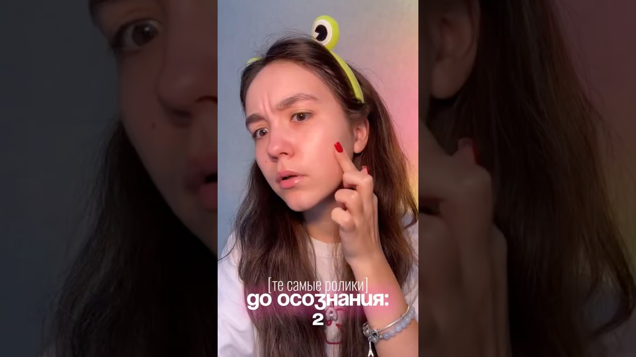 до осознания …😱 вб: WW204262 озон: 3044190836