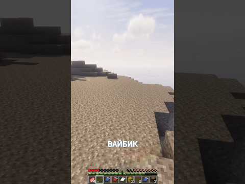 вы смотрите как кто то играет? #mirei #мирэй #мирей #funny #fyp #minecraft #майнкрафт #игра #game