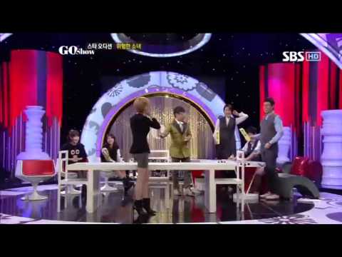 고쇼(아이유,수지,가인) #12